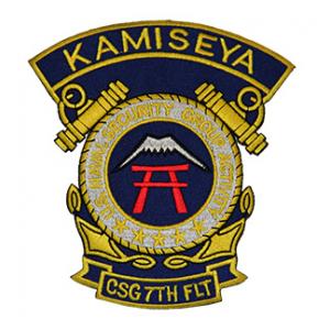 Naval Security Group Activity CSG 7th Fleet Kamiseya Patch