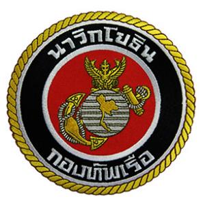 Thai Marines Patch