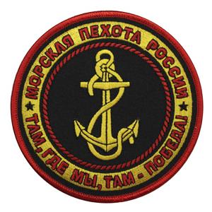 Russian Marines Patch