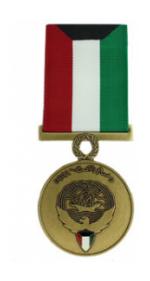 Kuwait Liberation Medal (Emirate of Kuwait) (Full Size)