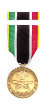 Liberation of Kuwait Commemorative Medal & Ribbon Cased