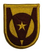 5th Transportation Brigade Patch