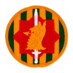 89th Military Police Brigade Patch