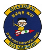 B Company 3rd Division Military Intelligence Battalion Guardrail Patch