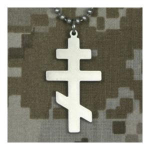 G.I. Jewelry Orthodox Cross Pendant