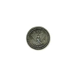 2nd Ranger Battalion Challenge Coin