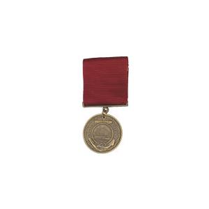 Navy WWII Good Conduct (Full Size Medal)