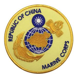 R.O.C. Marines Patch