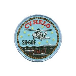 CV Helo SH-60F Patch
