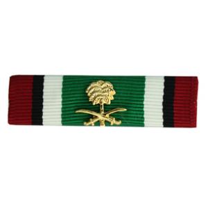 Kuwait Liberation (Ribbon)