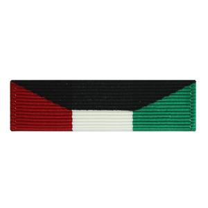 Kuwait Liberation With Device Ribbon Ribbon R-1103 