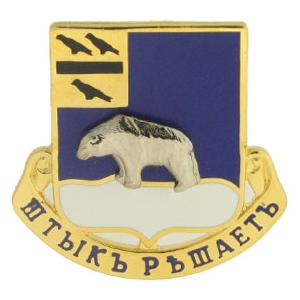 339th Regiment Distinctive Unit Insignia