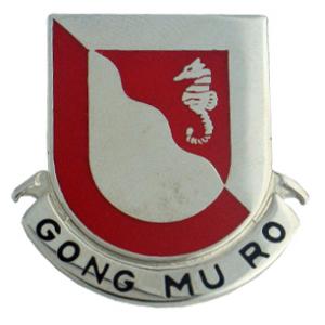 14th Engineer Battalion Distinctive Unit Insignia