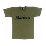 Youth Marines T-shirt (Green)