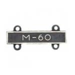 Army M-60 Qualification Bar