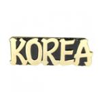 Korea Script Pin