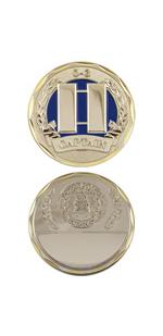 Air Force Captain Challenge Coin