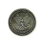 2nd Ranger Battalion Challenge Coin