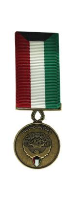 Kuwait Liberation Medal (Emirate of Kuwait) (Miniature Size)