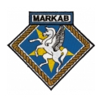 USS Markab AD-21 Ship Patch