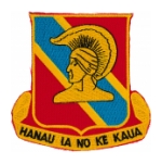 63rd Field Artillery Batalion Patch