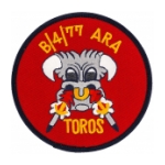 77th Artillery 4th Bn / B Battery Patch