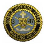 Mobile Riverine Force Mekong Delta 47th Infantry 3rd Battalion Patch