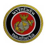 Thai Marines Patch