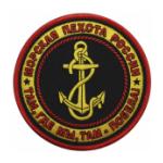 Russian Marines Patch
