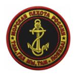 Russian Marines Patch