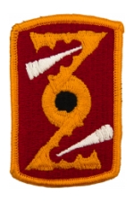 72nd Field Artillery Brigade Patch