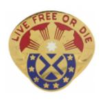 197th Field Artillery Brigade Distinctive Unit Insignia