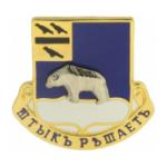 339th Regiment Distinctive Unit Insignia