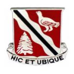 588th Engineer Battalion Distinctive Unit Insignia