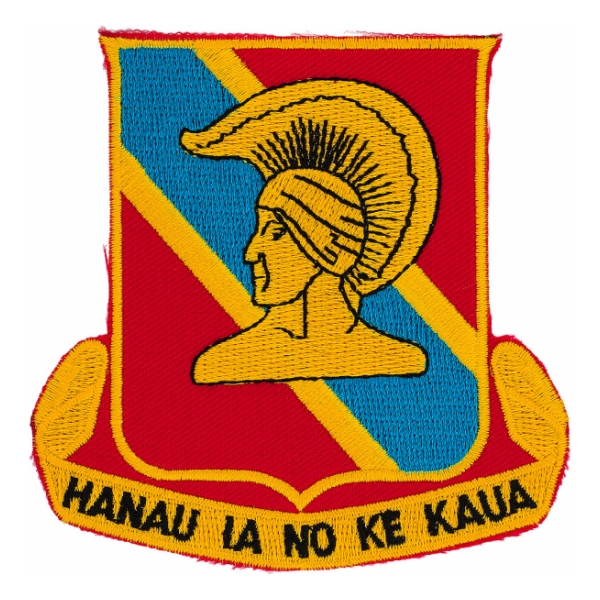 63rd Field Artillery Batalion Patch