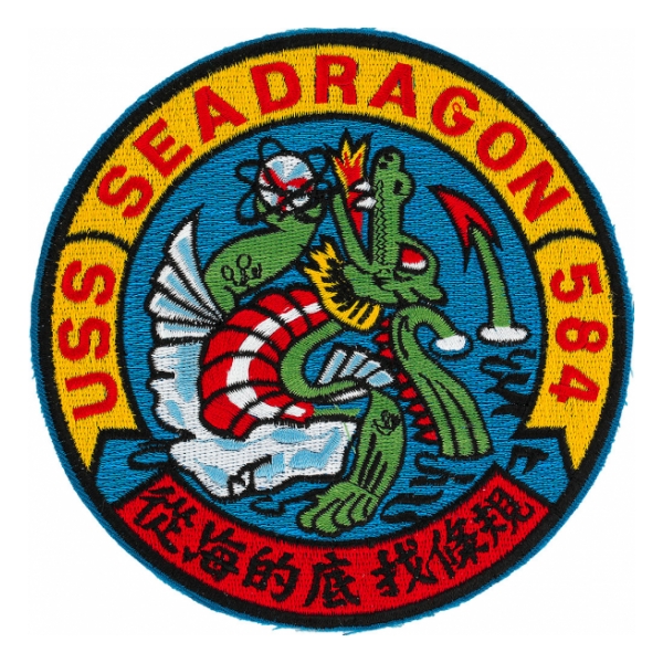 USS Seadragon SSN-584 Patch