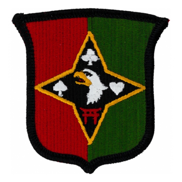 Army 101st Sustainment Brigade Patch