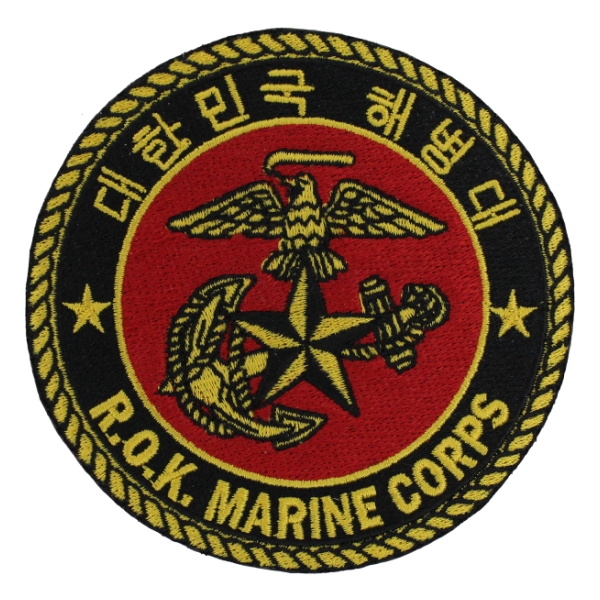 R.O.K. Marines Patch