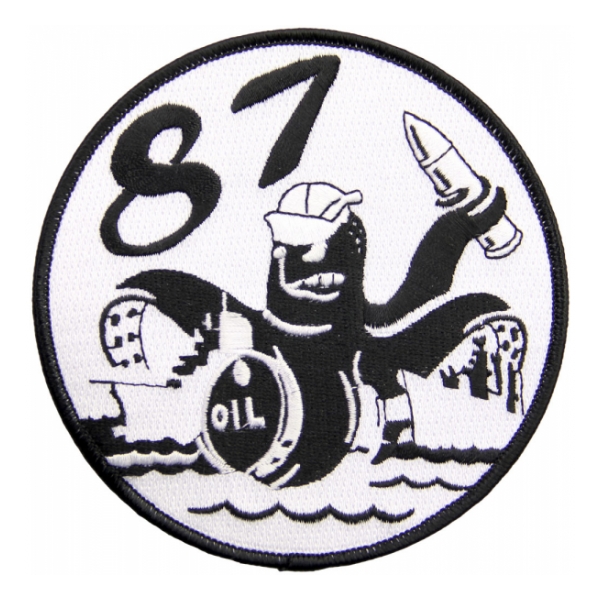 USS Sebec AO-87 Ship Patch